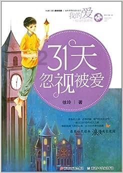 短裙季节